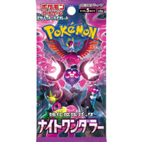 Pokemon Japanese: SV6A Booster Pack Enforce Records